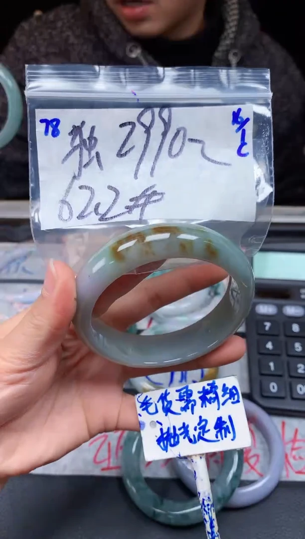 【闪购商品】定制翡翠未镶嵌78毛货需精细抛光手镯多样性拍一发一