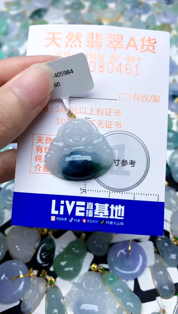 颈饰18K金镶嵌翡翠天然A货翡翠
