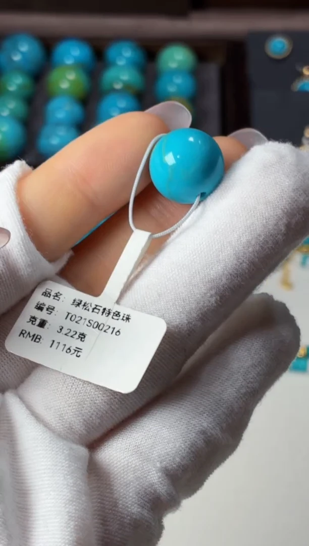 未镶嵌绿松石吊坠1