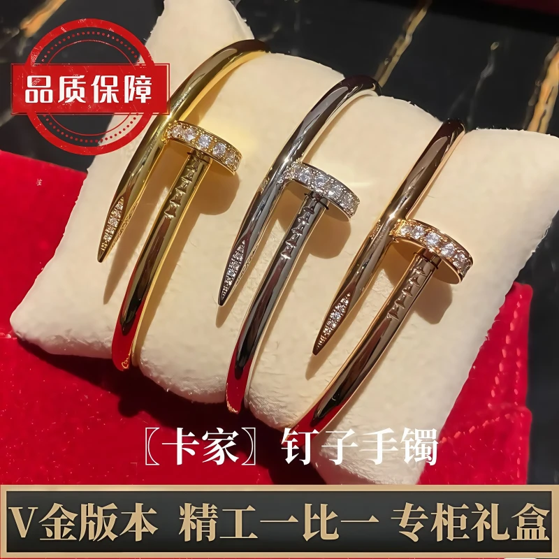卡家V金钉子手镯男女款镀K金不掉色小众轻奢情侣手环手饰七夕礼物