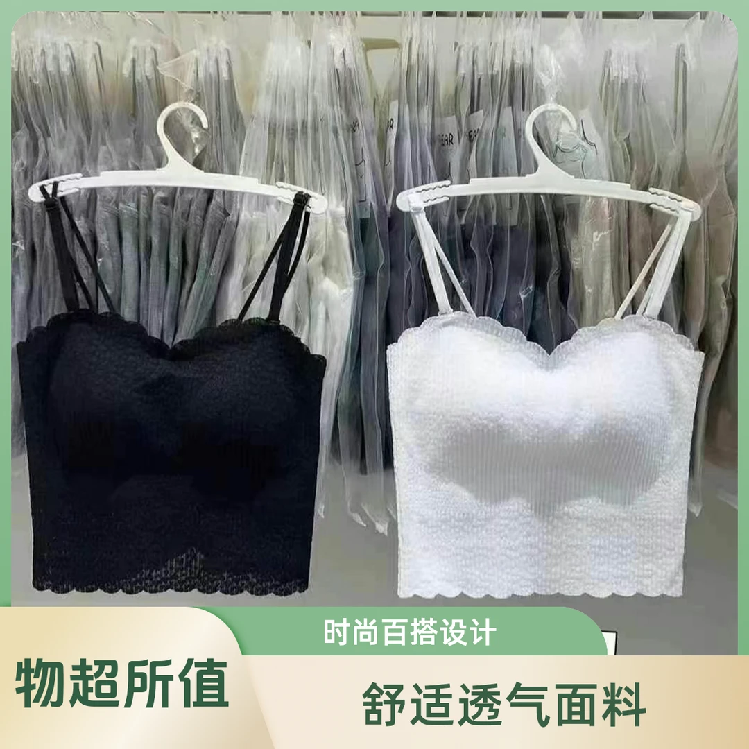 衣狂家--新款小吊带法式花边美背背心46903#