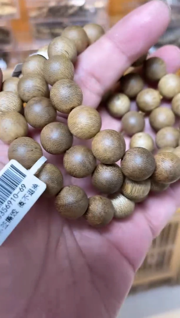 【闪购商品】沉香手串菩萨棋圆珠单圈1.3多样性发其一