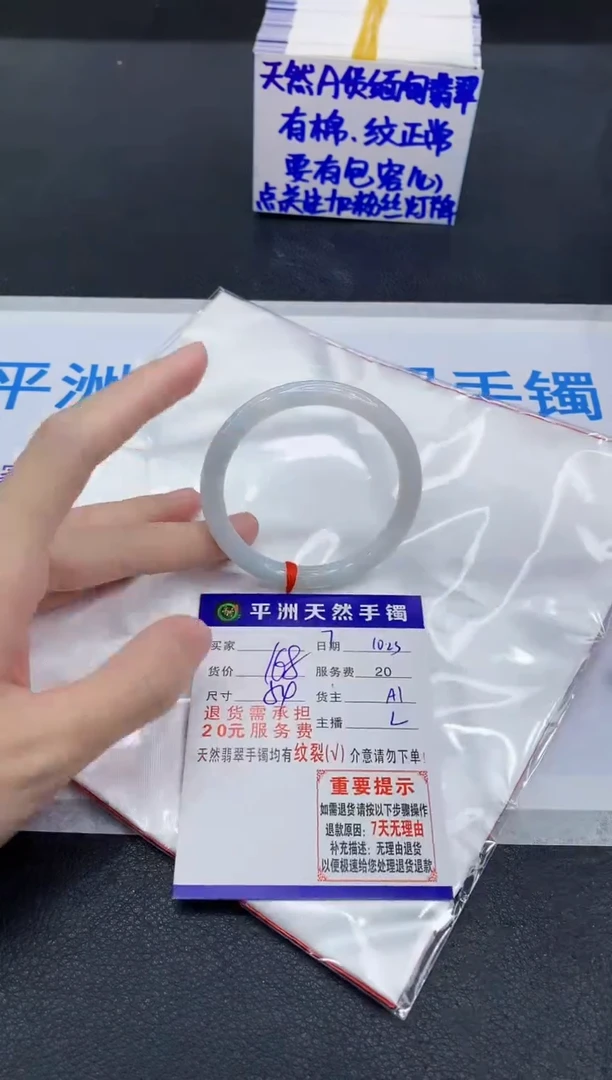 未镶嵌手镯翡翠11111111
