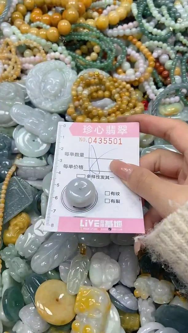 颈饰未镶嵌翡翠闪购0435501