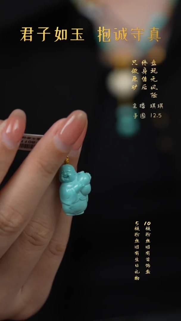 18K金镶嵌绿松石Q17（多样性发一件）吊坠
