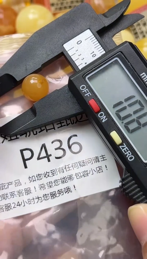 裸石蜜蜡未镶嵌蜜蜡珠子带瑕疵 假一赔万