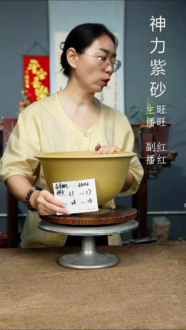 紫砂花盆6604 瑕 紫砂花盆紫砂