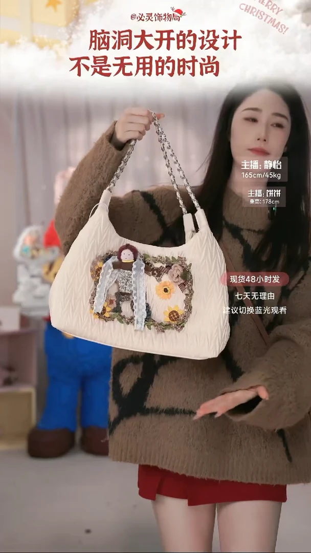 PU必灵饰物局日光絮