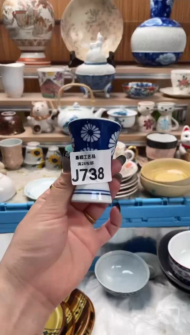 瓷片細*738J满28包邮不满找客服延迟发货