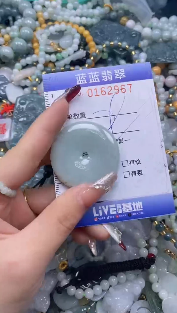 【闪购商品】翡翠颈饰未镶嵌闪购0162967