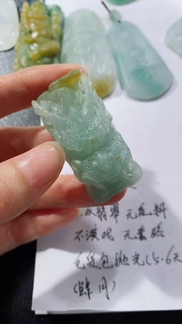 未镶嵌定制翡翠2312315812313