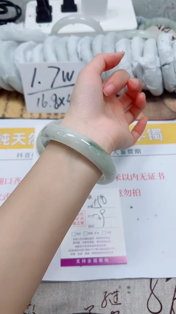 【闪购商品】石英质玉手镯未镶嵌k150-59