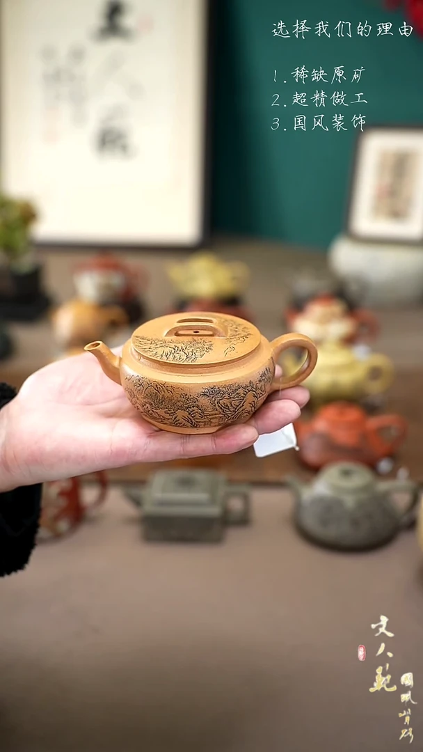 【闪购商品】紫砂茶壶150cc溪山清韵大蕴汉瓦