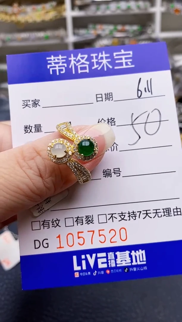 翡翠戒指银S925镶嵌7520