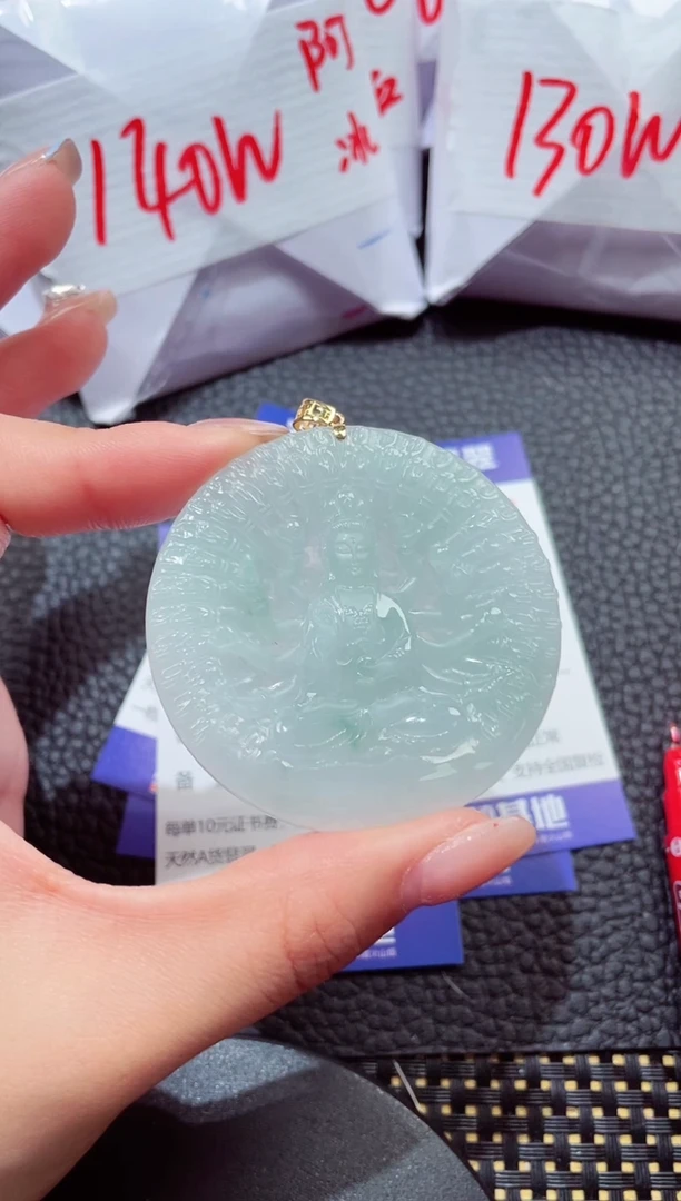 颈饰18K金镶嵌翡翠188