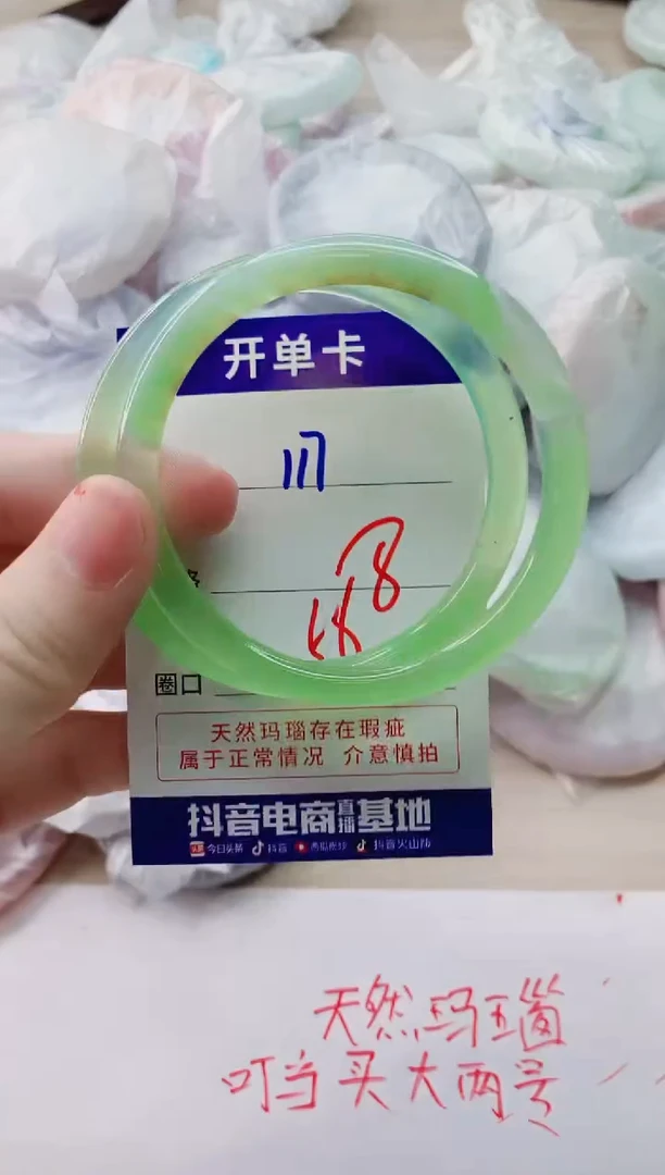 玛瑙/玉髓手镯未镶嵌117