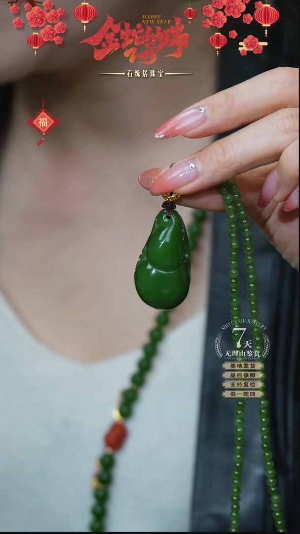 【闪购商品】和田玉吊坠未镶嵌C58-283 葫芦吊坠