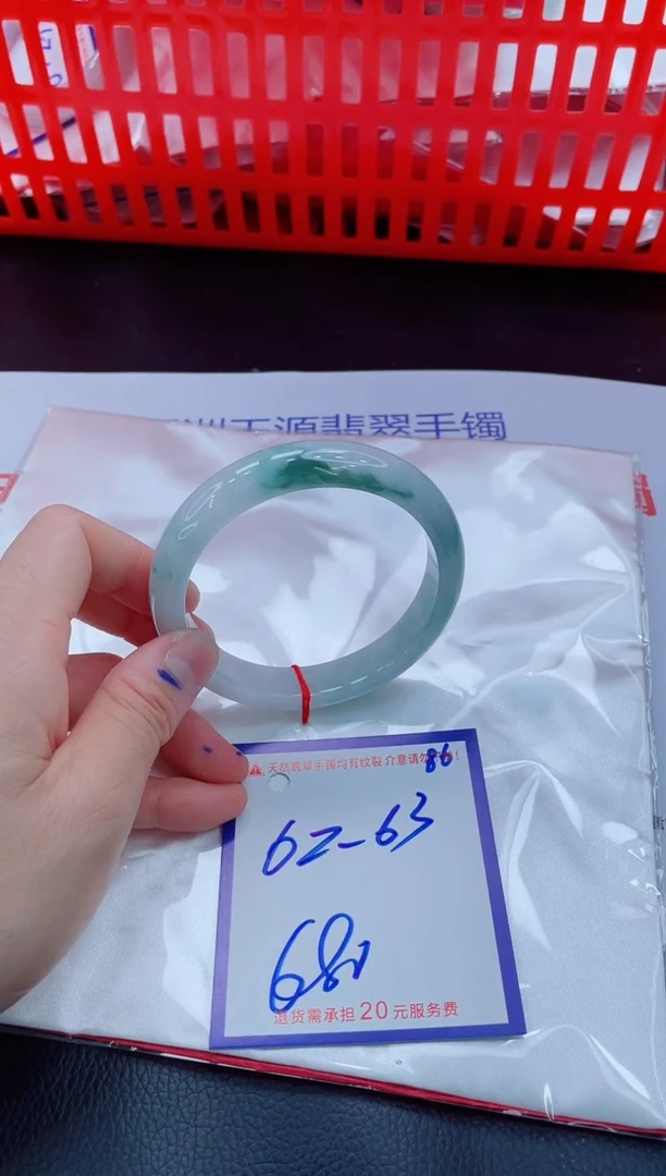 未镶嵌手镯翡翠11111111