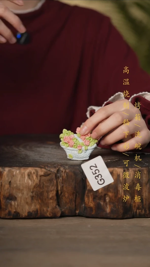 瓷片景德镇高温釉下彩可微波烤箱洗碗机352