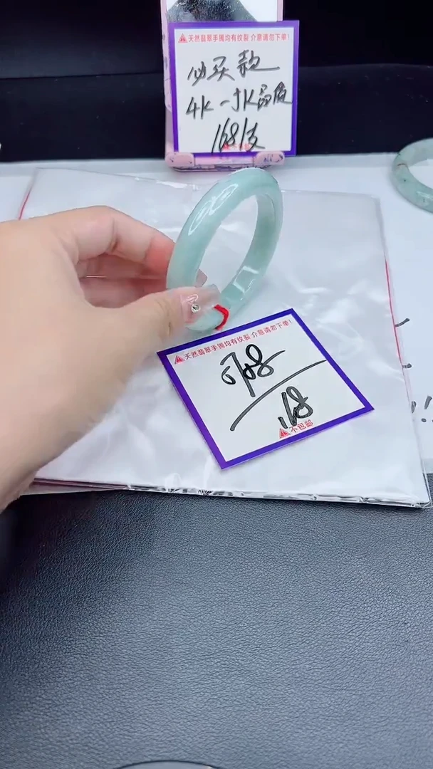 未镶嵌手镯翡翠我