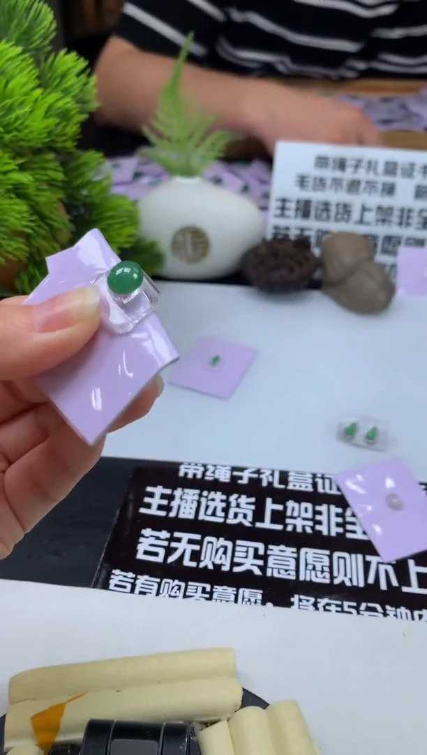未镶嵌定制翡翠我*己---113291