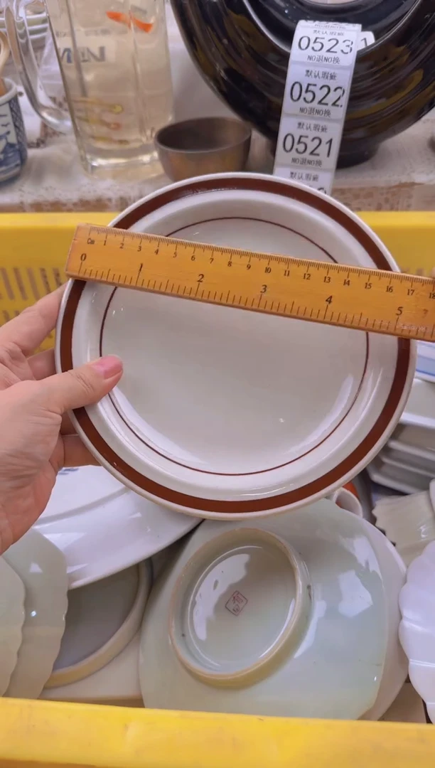 516默认微瑕，满20包邮。