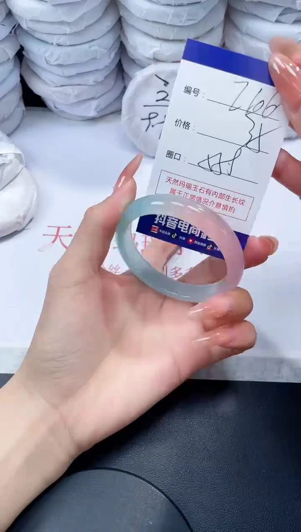 玛瑙/玉髓手镯未镶嵌766