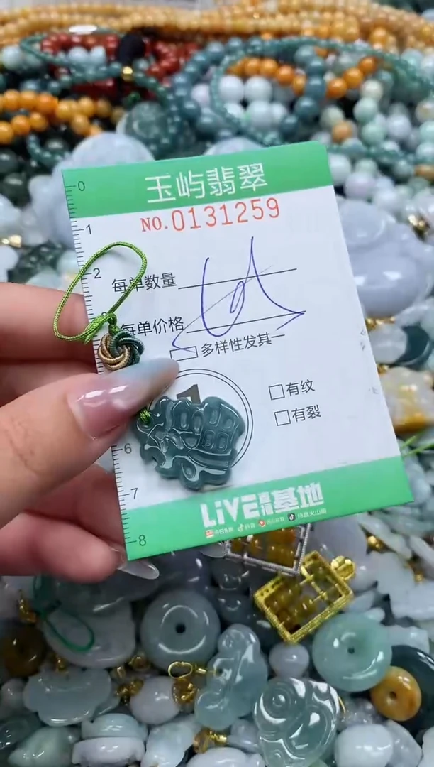 翡翠未镶嵌颈饰闪购0131259多样性发其一