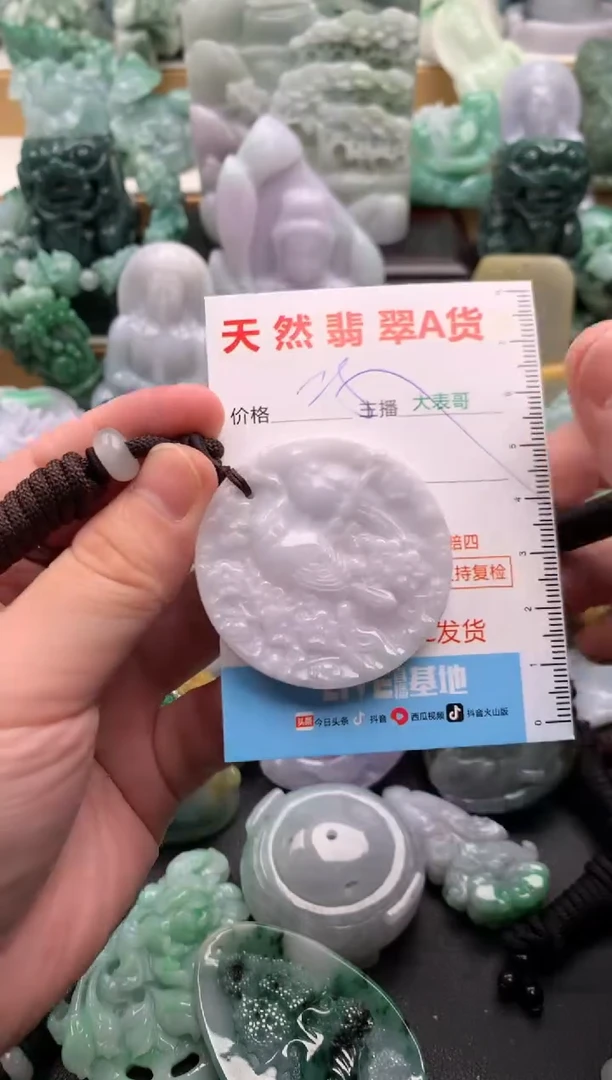吊坠(不含链)未镶嵌翡翠1