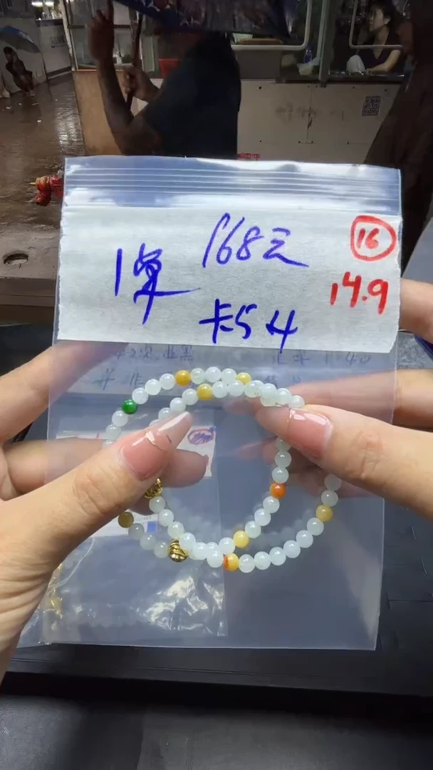 未镶嵌定制翡翠天然翡翠珠串16号