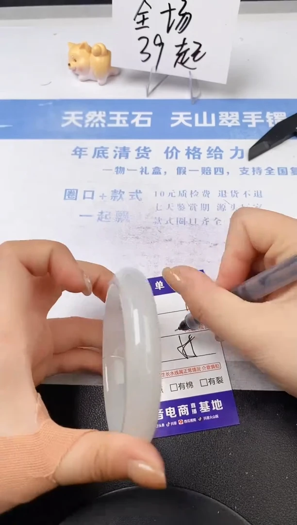 【闪购商品】石英质玉手镯未镶嵌s115-PB