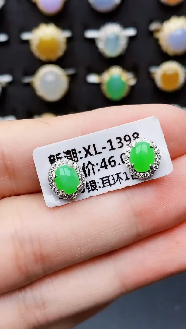 银S925镶嵌戒指翡翠4209
