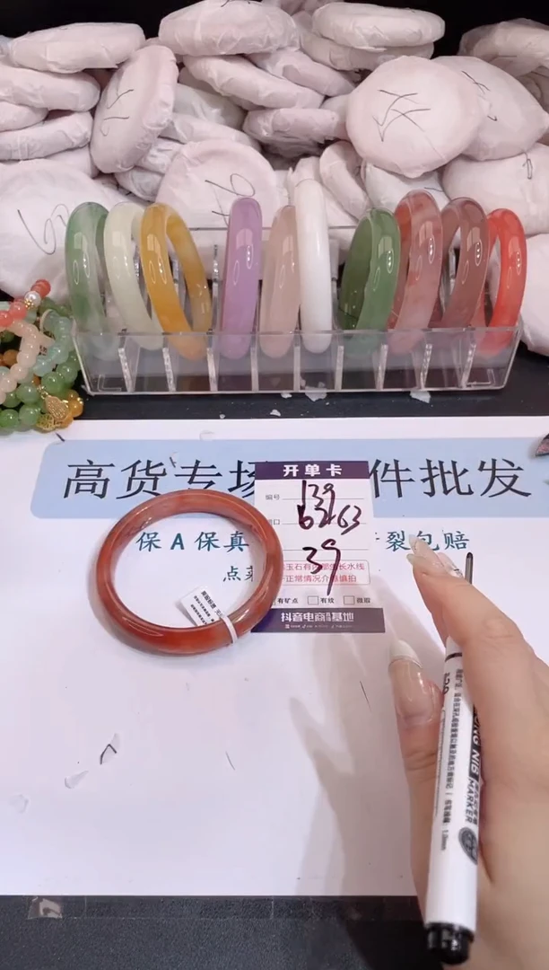 未镶嵌手镯石英质玉编号 S139