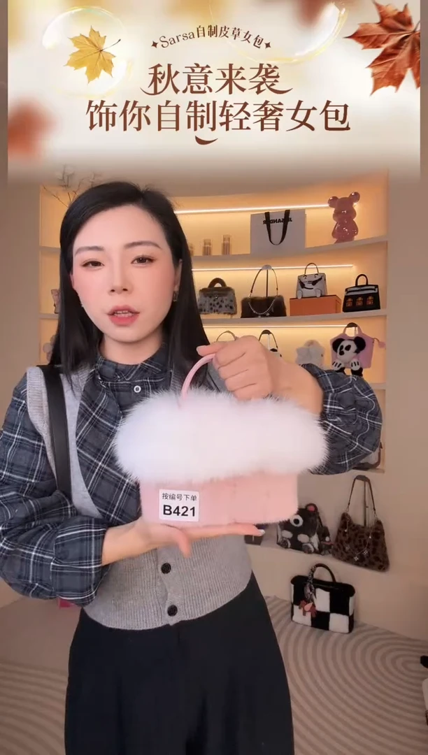 水貂毛【闪购商品】女包B421