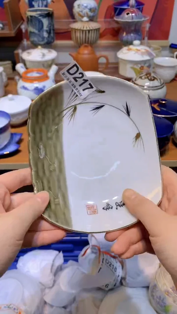 【闪购商品】思羽甄选壹号商品DD217