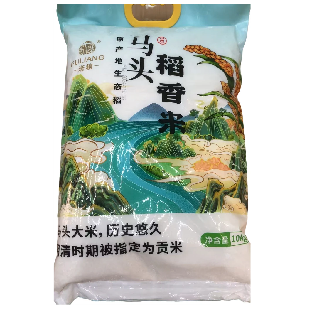 滏粮牌马头稻香米