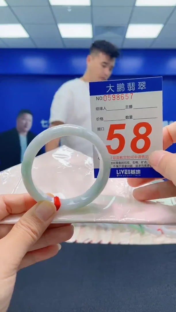 未镶嵌手镯翡翠AAAAAAAAA