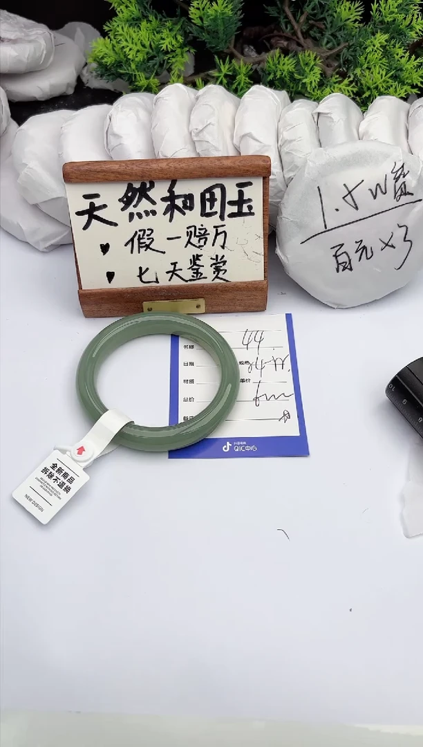 和田玉手镯未镶嵌柯沛44