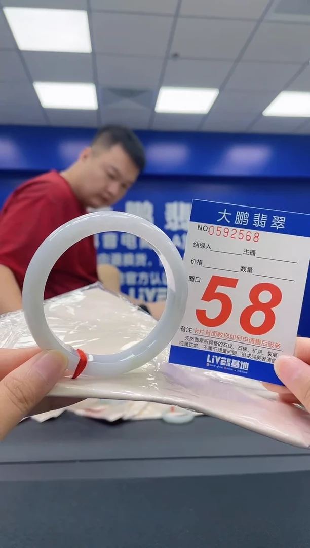 翡翠手镯未镶嵌AAAAAAAA