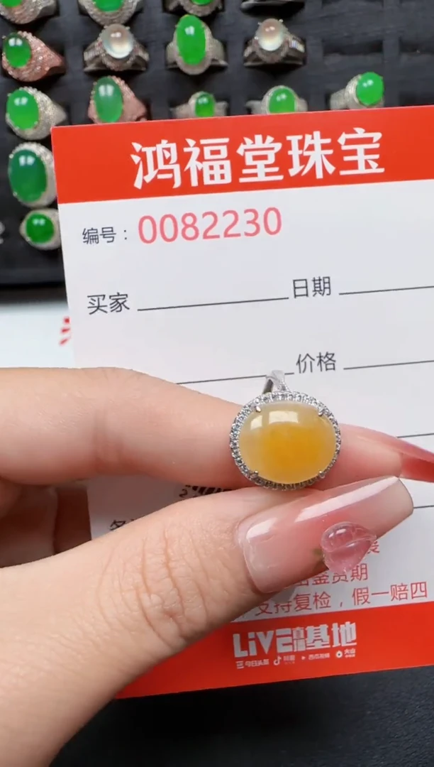 【闪购商品】翡翠戒指银S925镶嵌2230