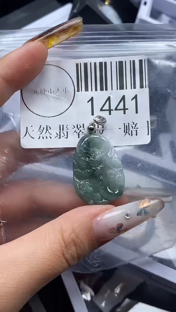 吊坠(不含链)未镶嵌翡翠1441