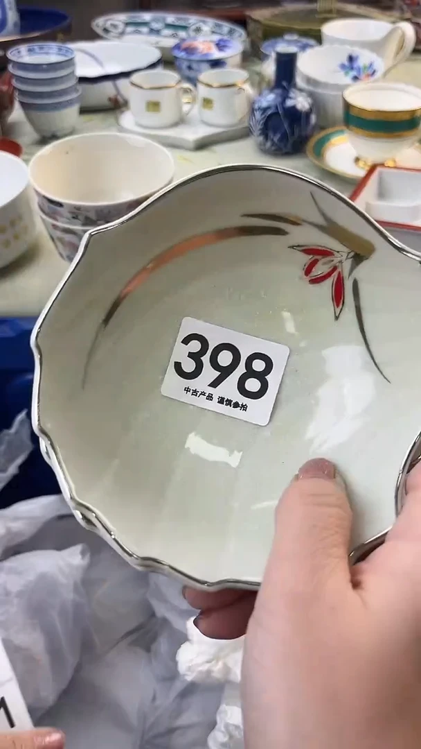 瓷片用****0398.......