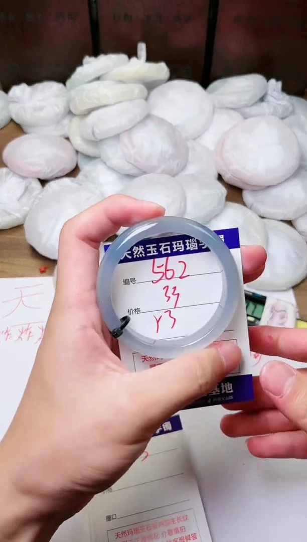 玛瑙/玉髓手镯未镶嵌562