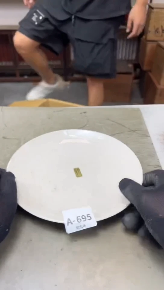 瓷片695聚宝缘海淘精选