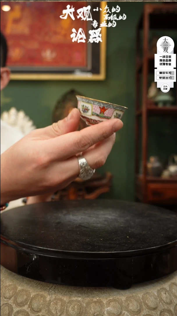 【闪购商品】瓷片大观论器杯子