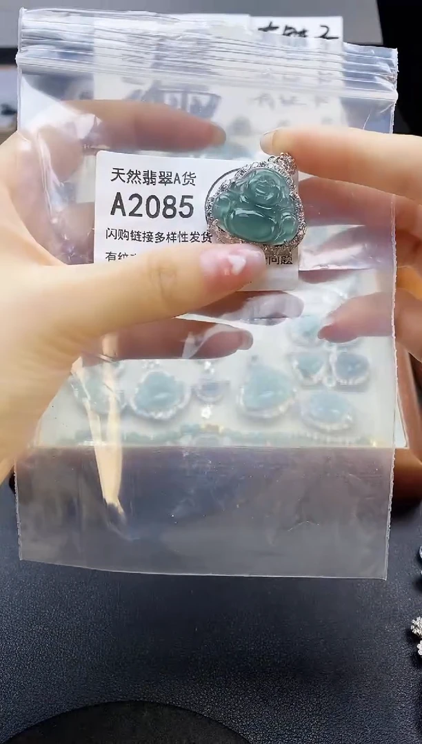 【闪购商品】翡翠吊坠(赠链)未镶嵌天然翡翠A货8888