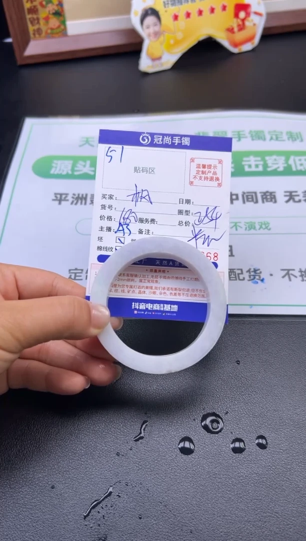 未镶嵌手镯定制翡翠楓手镯