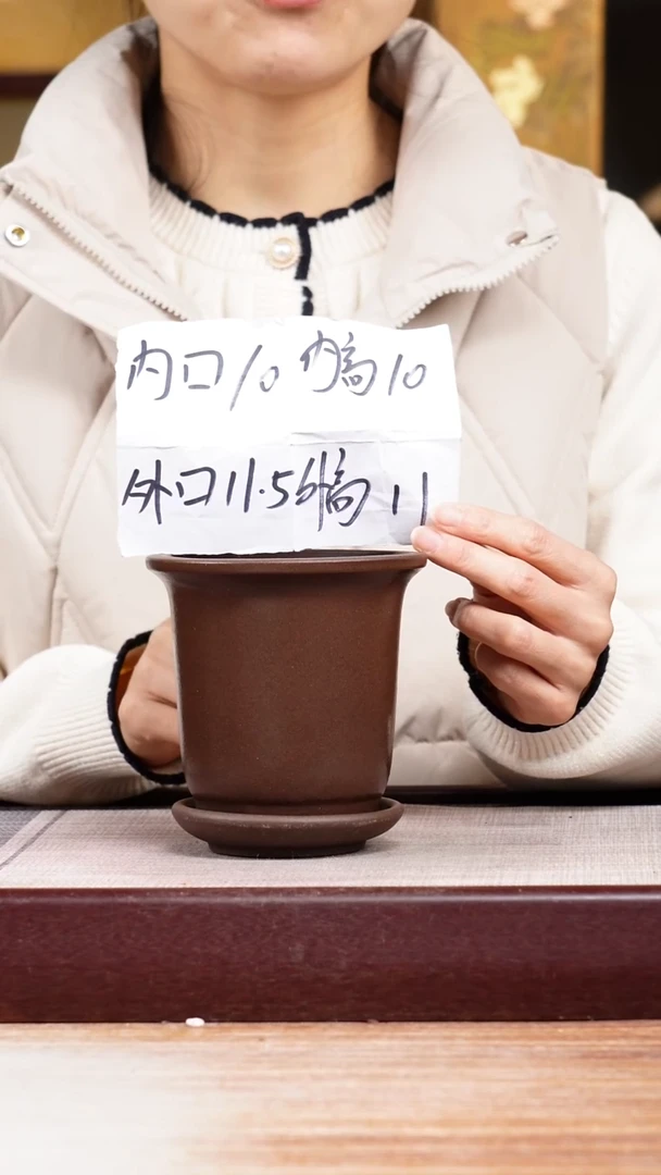 紫砂花盆新款紫泥素面迷你小金钟一只带托