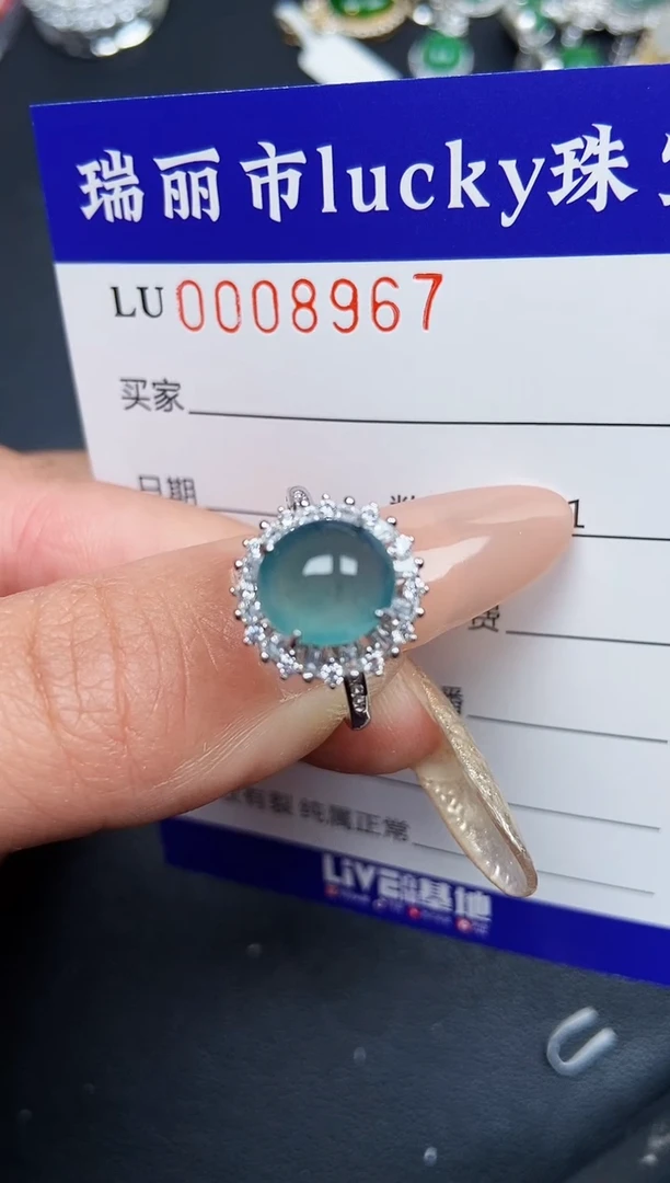 【闪购商品】翡翠颈饰银S925镶嵌8967