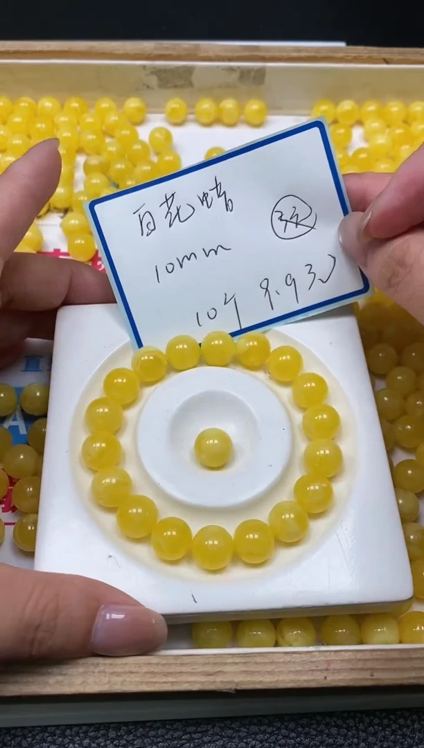 未镶嵌蜜蜡裸石M44 白花蜡10mm10个9.9元